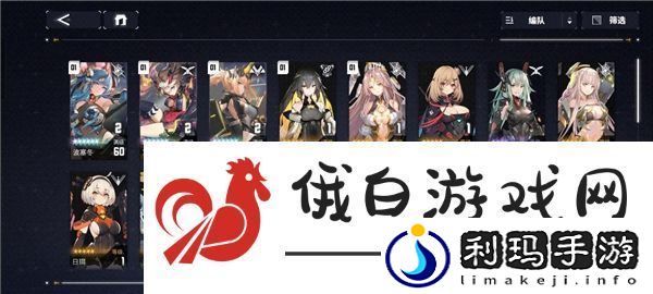 交错战线周年庆6星自选怎么选