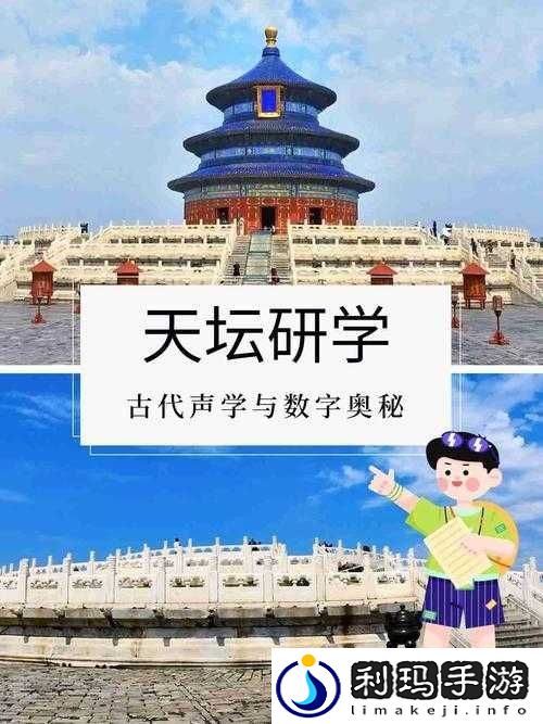 星韵