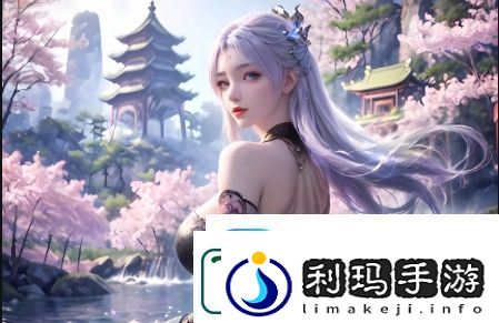 私密直播全婐APP免费使用体验如何