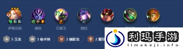 金铲铲之战s7.5玉龙潘森阵容怎么玩 隐秘之海玉龙潘森阵容怎么出装