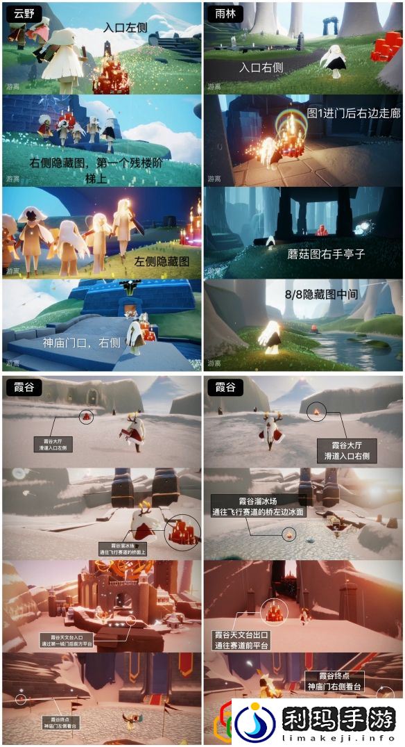 光遇9.30大蜡烛怎么找 大蜡烛位置在哪里