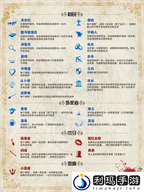 新金瓶梅OL新手攻略