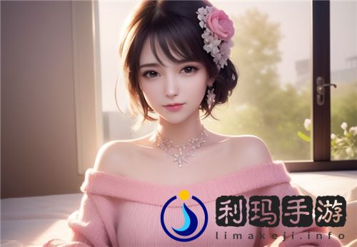 美女直播：情感代入的教科书之作！