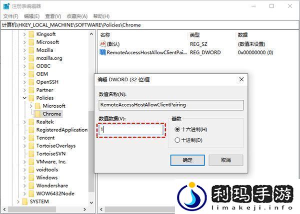 Chrome远程桌面APPapp下载