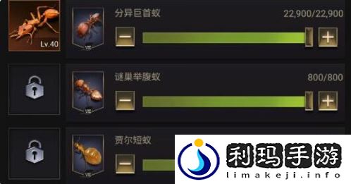 小小蚁国兵蚁怎么培养 兵蚁培养攻略是什么