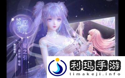 无限暖暖欧切诺位置攻略详解快速找到你所需的NPC