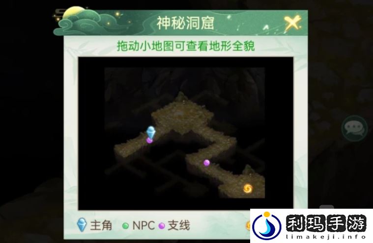 仙剑奇侠传之新的开始主角合击技能书获得攻略