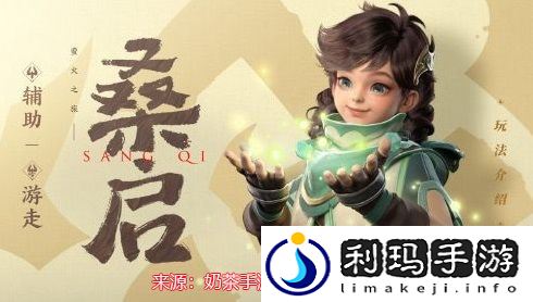 王者荣耀桑启连招攻略-桑启最新连招技巧精讲