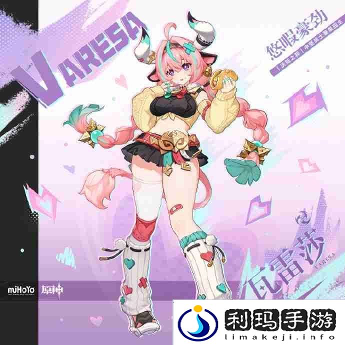 原神5.5前瞻直播什么时候-原神5.5前瞻直播时间