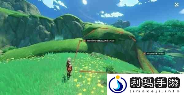 原神秘宝迷踪前置及第一天宝藏位置