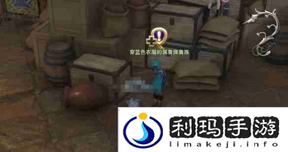 《最终幻想14：水晶世界》新事业图拉尔旅行公司任务攻略