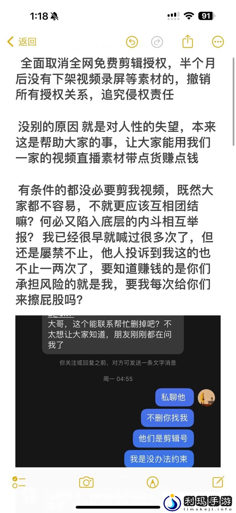 51国精产品自偷自偷综合