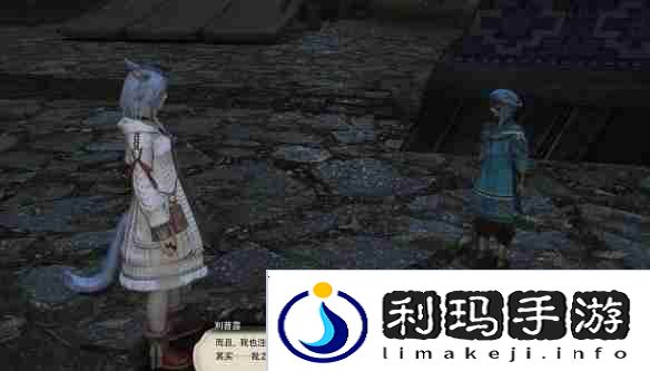 《最终幻想14：水晶世界》新事业图拉尔旅行公司任务攻略