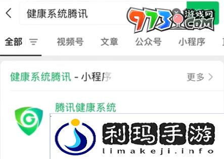王者荣耀新版成年礼包在哪领新版成年礼包领取方法