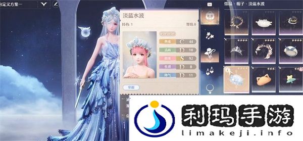 无限暖暖点亮灵感超级防水任务攻略