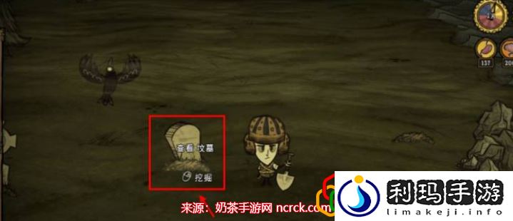 饥荒齿轮怎么获得-七个获取齿轮的途径分享