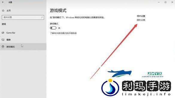 黑神话悟空着色器编译报错怎么办