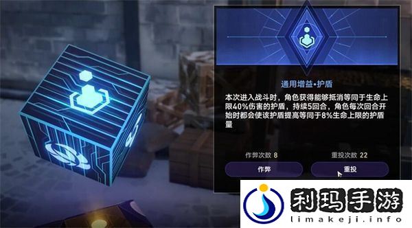 崩坏星穹铁道商人与炼金术士之门怎么做