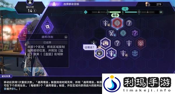 崩坏星穹铁道商人与炼金术士之门怎么做