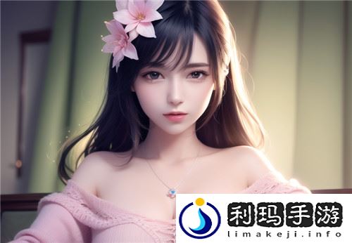国产拗女VA88到底有何魅力？独特吸引力的深度解析