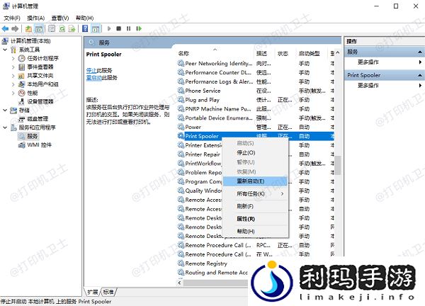 打印预览空白怎么回事