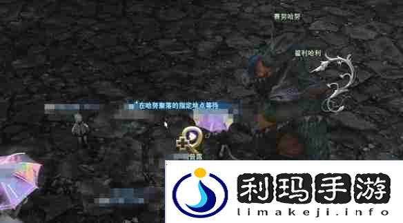 《最终幻想14：水晶世界》新事业图拉尔旅行公司任务攻略