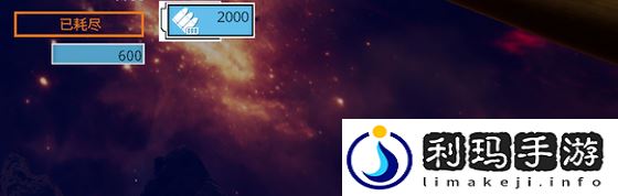 虚空航船连祷迷你炮输出效率介绍