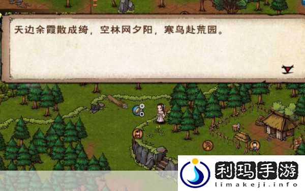 烟雨江湖落霞镇支线任务全揭秘