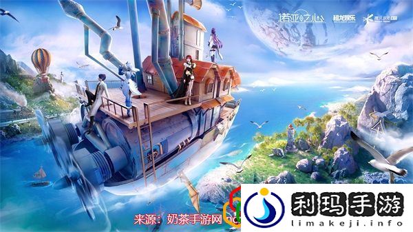 诺亚之心职业选择推荐-适合小白的四大职业介绍