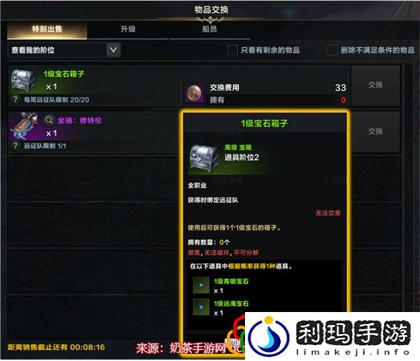 命运方舟宝石珊瑚怎么获得-快速获取宝石珊瑚的四种途径