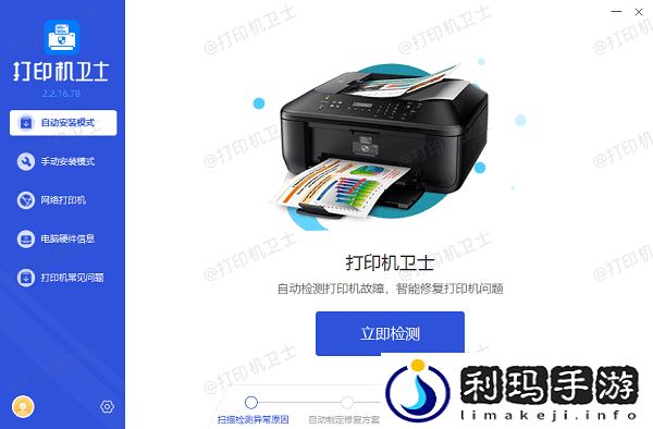 打印预览空白怎么回事