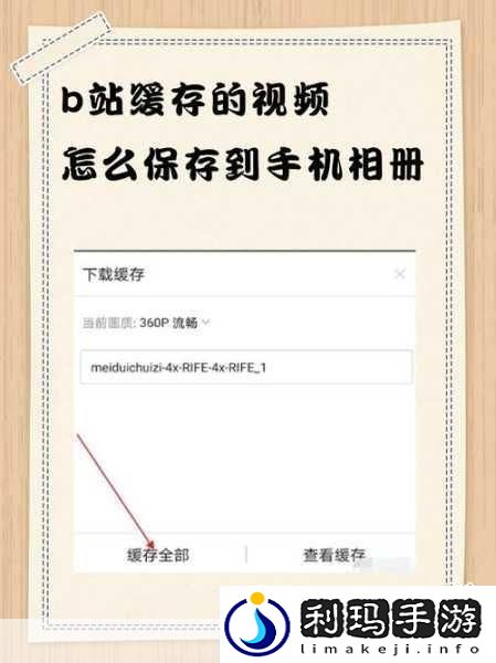 在b站看视频的好处