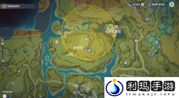 原神秘宝迷踪前置及第一天宝藏位置