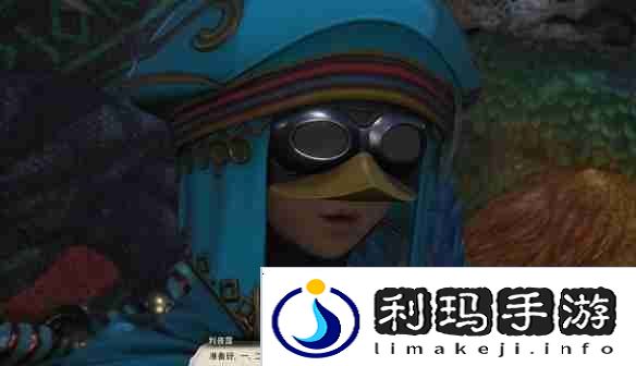 《最终幻想14：水晶世界》新事业图拉尔旅行公司任务攻略