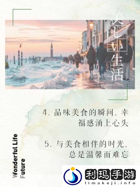 浪花一阵接一阵地涌了过来