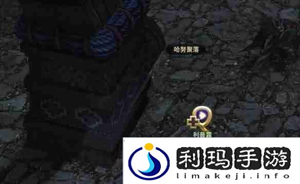 《最终幻想14：水晶世界》新事业图拉尔旅行公司任务攻略