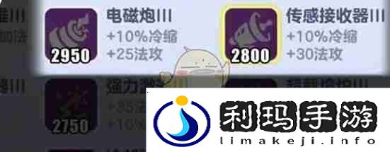 《蛋仔派对》超燃竞技场小蓝必胜玩法教学