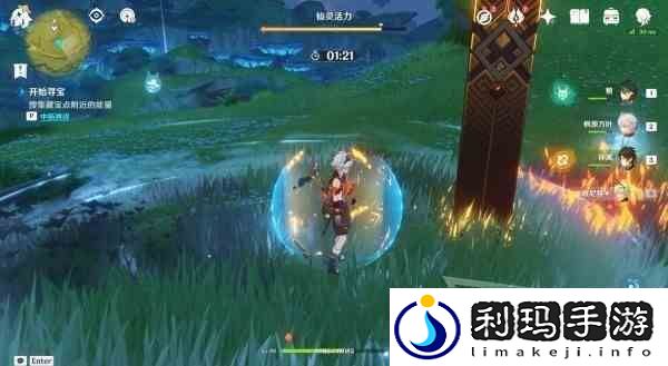 原神秘宝迷踪前置及第一天宝藏位置