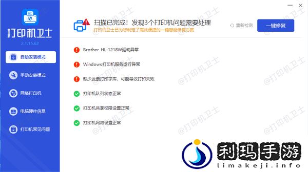 打印预览空白怎么回事