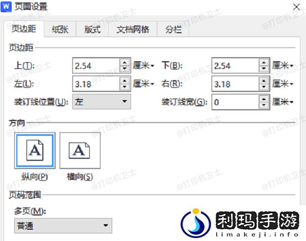 打印预览空白怎么回事