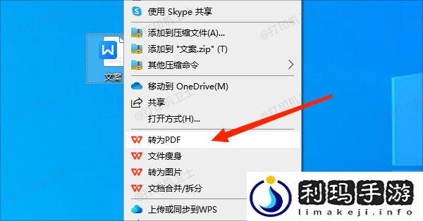 打印预览空白怎么回事