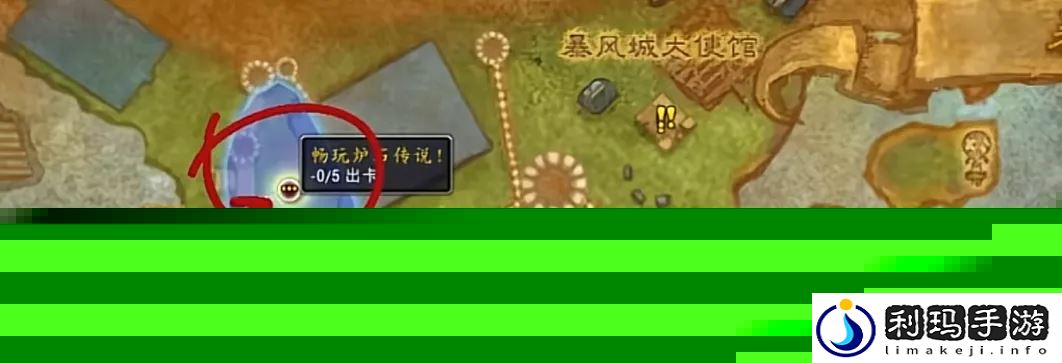 国服炉石联动坐骑获得方法 角色定位与成长路线规划