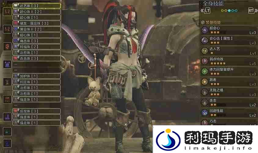 怪物猎人荒野双剑毕业装备配装推荐