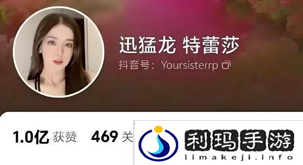 美女网红停播三月备考