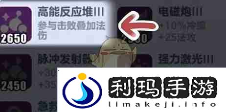 《蛋仔派对》超燃竞技场小蓝必胜玩法教学
