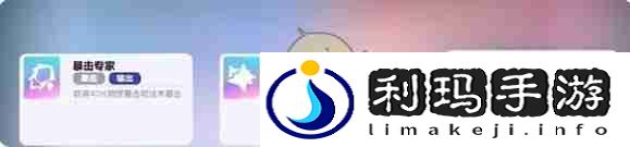 《蛋仔派对》超燃竞技场小蓝必胜玩法教学