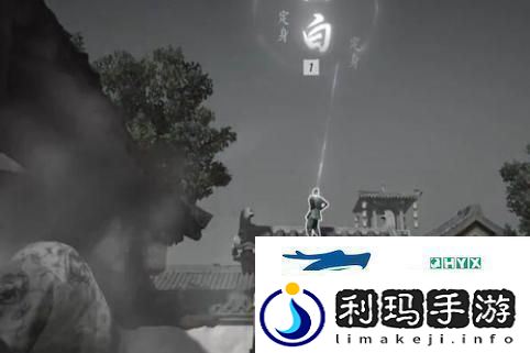 燕云十六声处处不平事任务怎么做