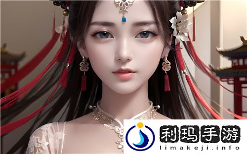 小youyou萝 交HD：探索新娱乐平台的无穷魅力与无限可能