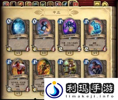 炉石传说全额分解搜索操作方法详解