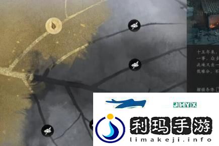 燕云十六声处处不平事任务怎么做